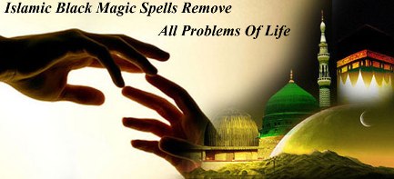 Remove Black Magic Islamic Prayer