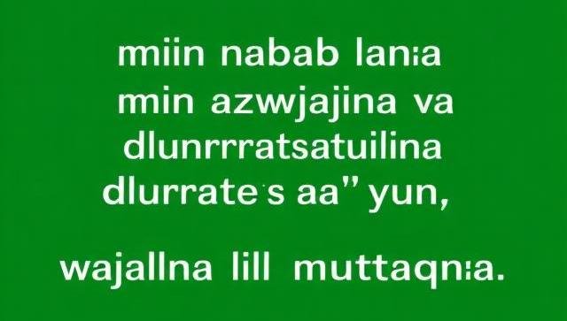 dua to get married soon dua to get married soon